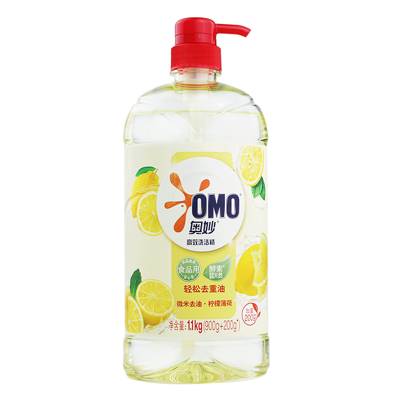 奥妙洗洁精柠檬去油1.1kg